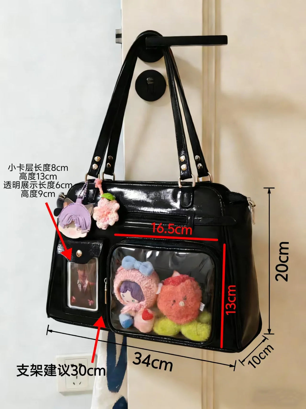 Clear Pocket Bowling Bag