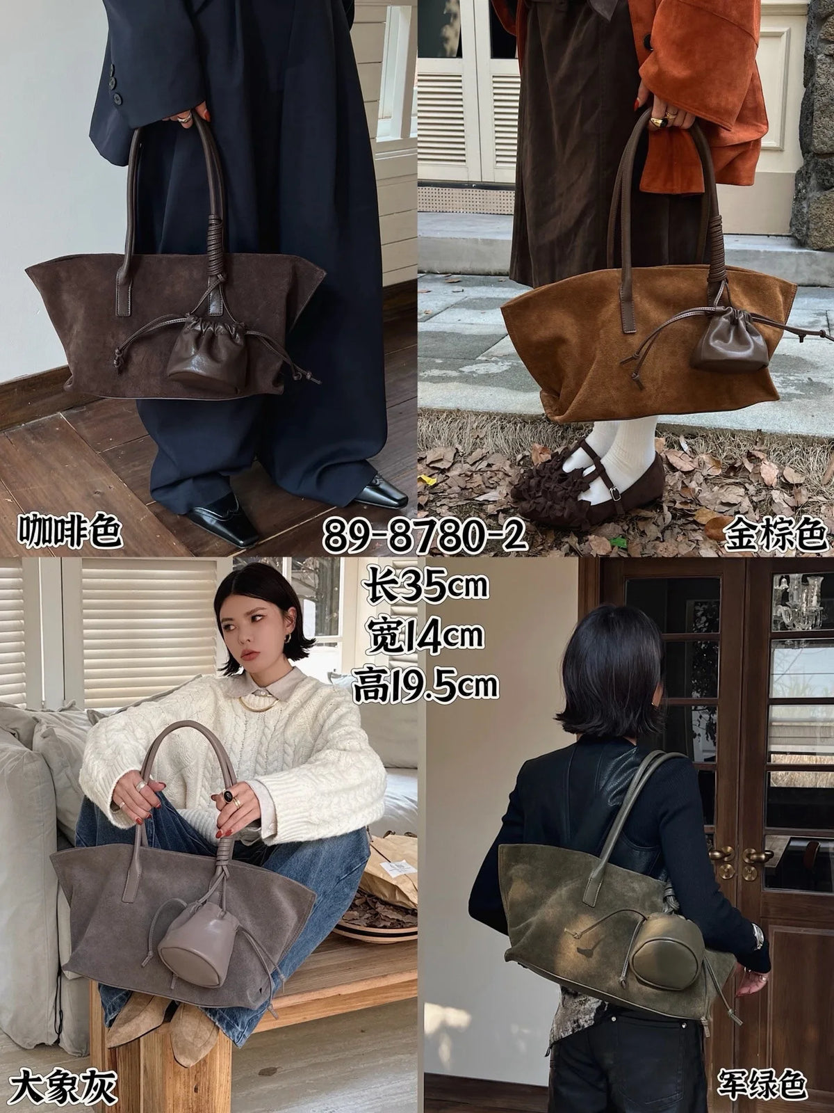 Winged Shoulder Tote Bag