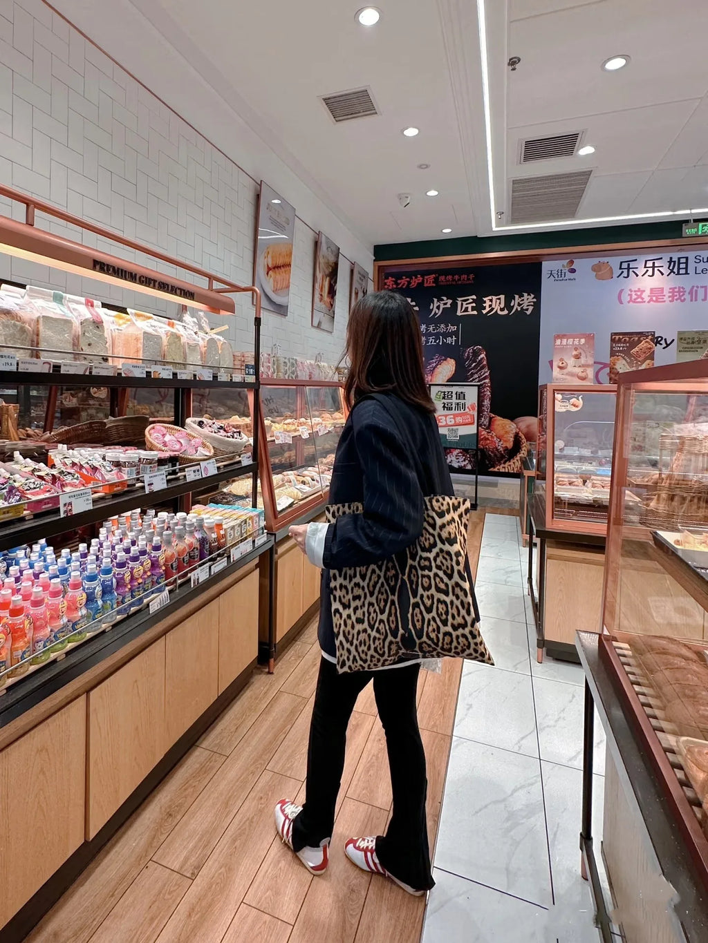 Leopard-Print Tote Bag