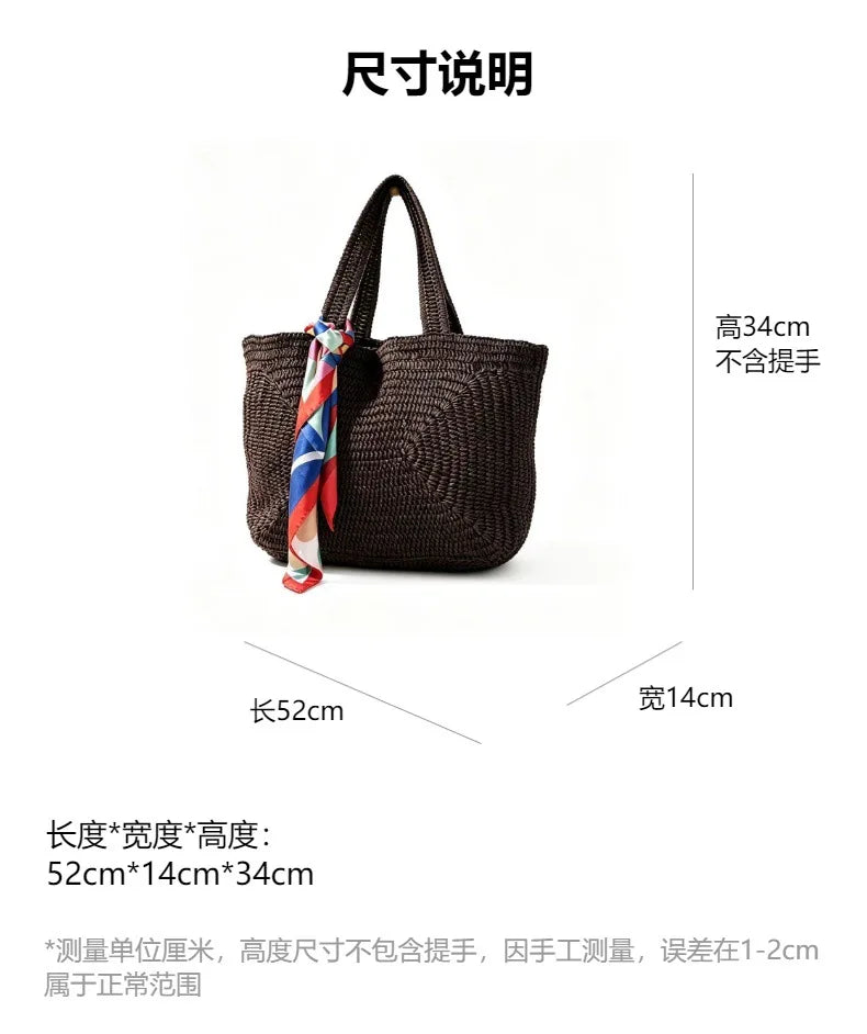 Woven Rectangular Tote Bag