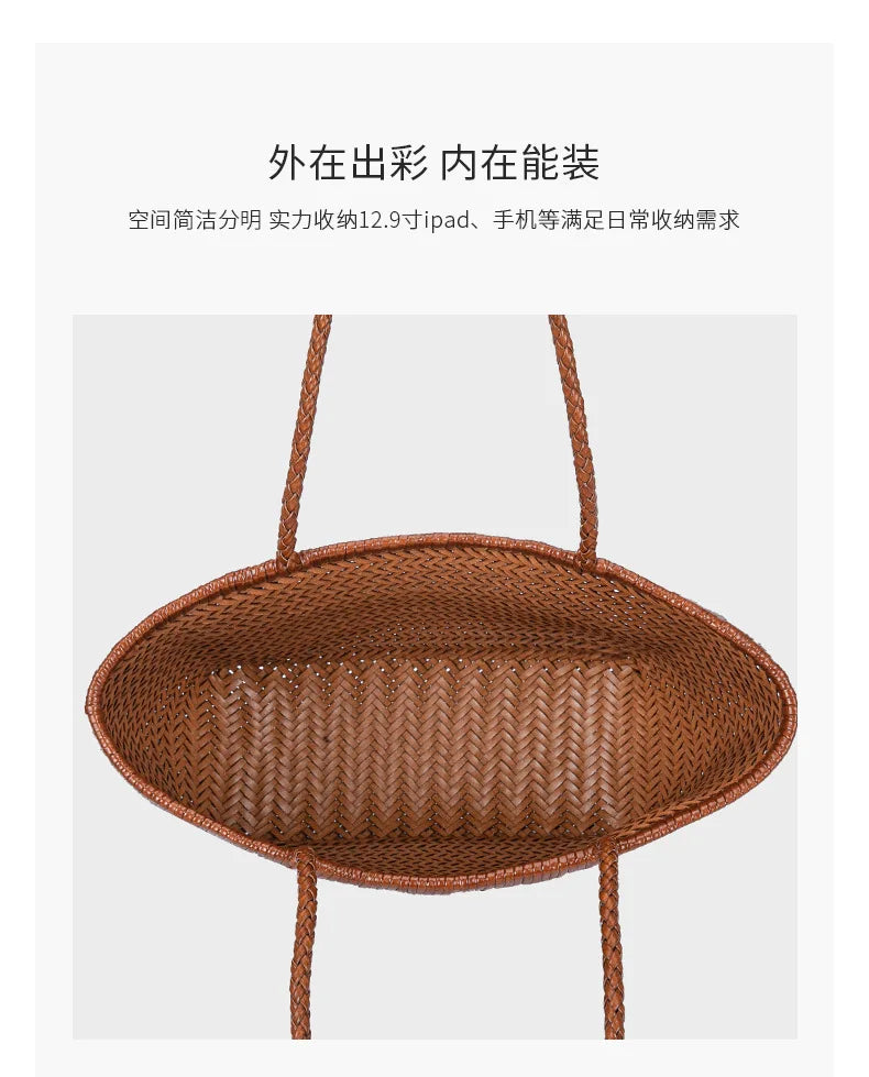 Drawstring Woven Tote Bag